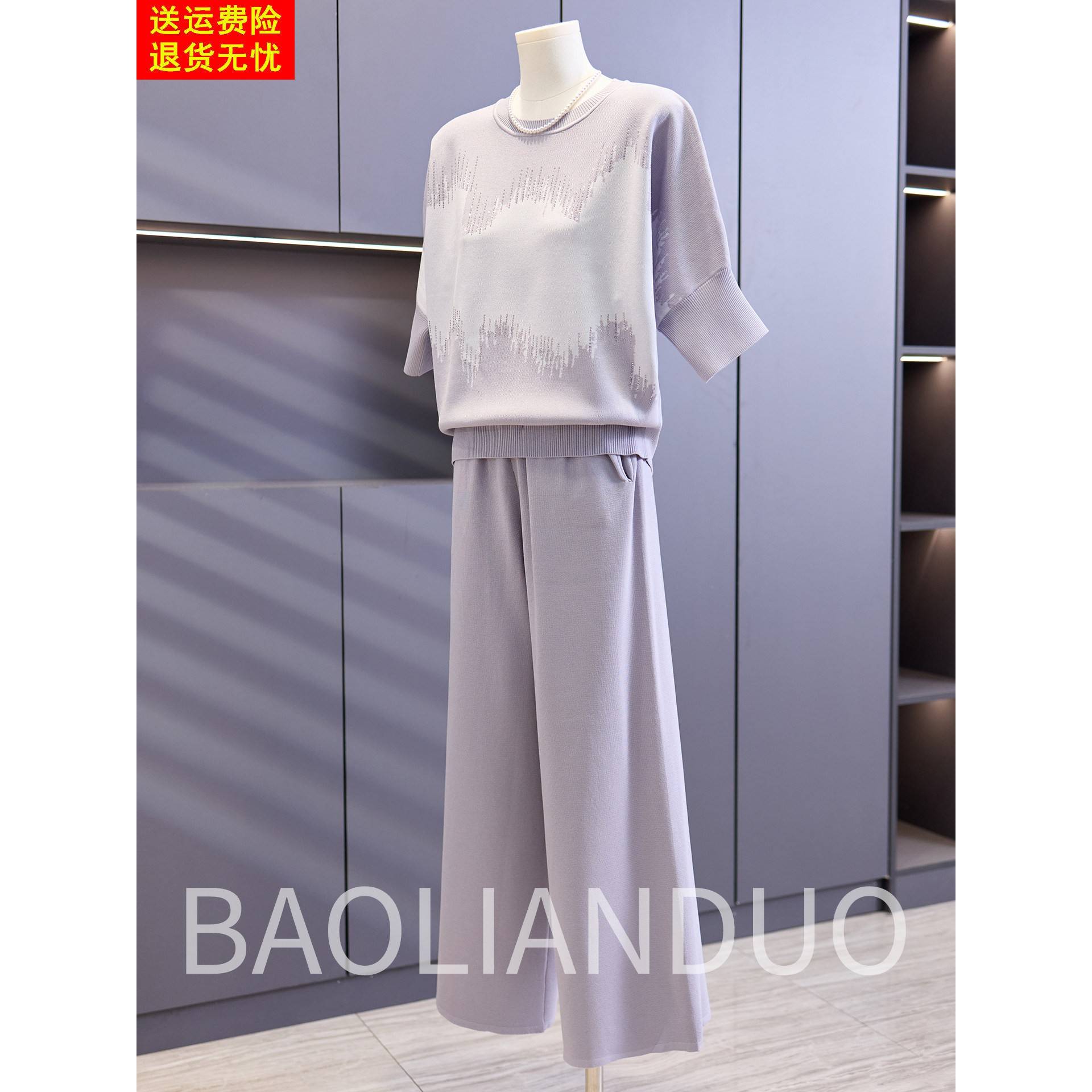 妈妈春秋圆领薄款上衣中年女装气质阔腿裤中老年秋装洋气针织套装