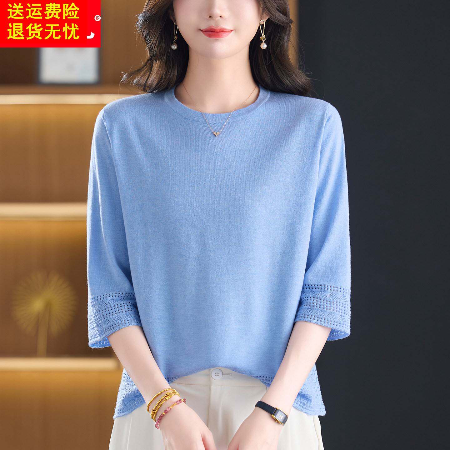 桑蚕丝七分袖针织衫秋装女款2026新款妈妈显瘦圆领中袖上衣小衫薄