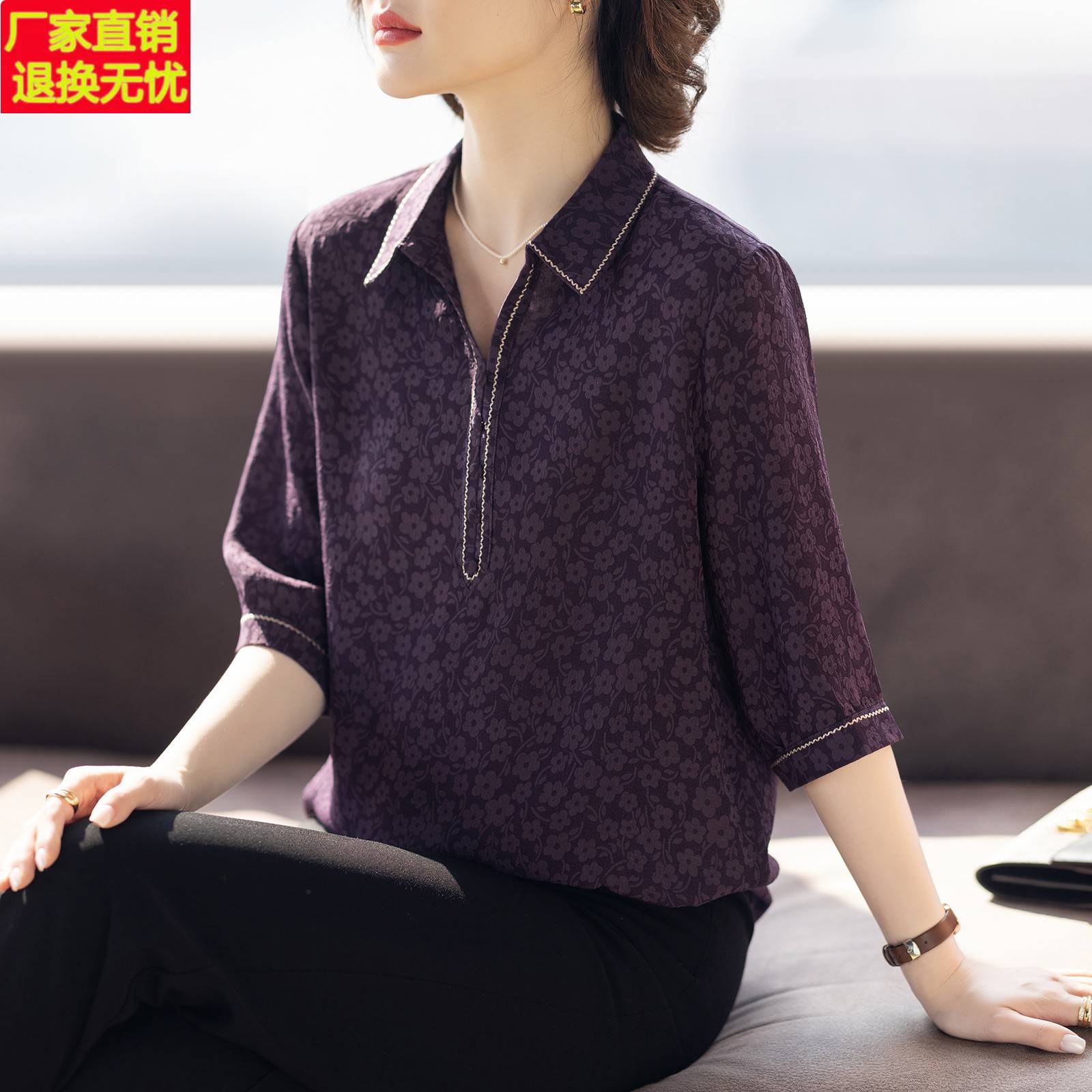 妈妈夏装中袖2025新款夏季套装洋气质时尚小衫中老年人t恤上衣女