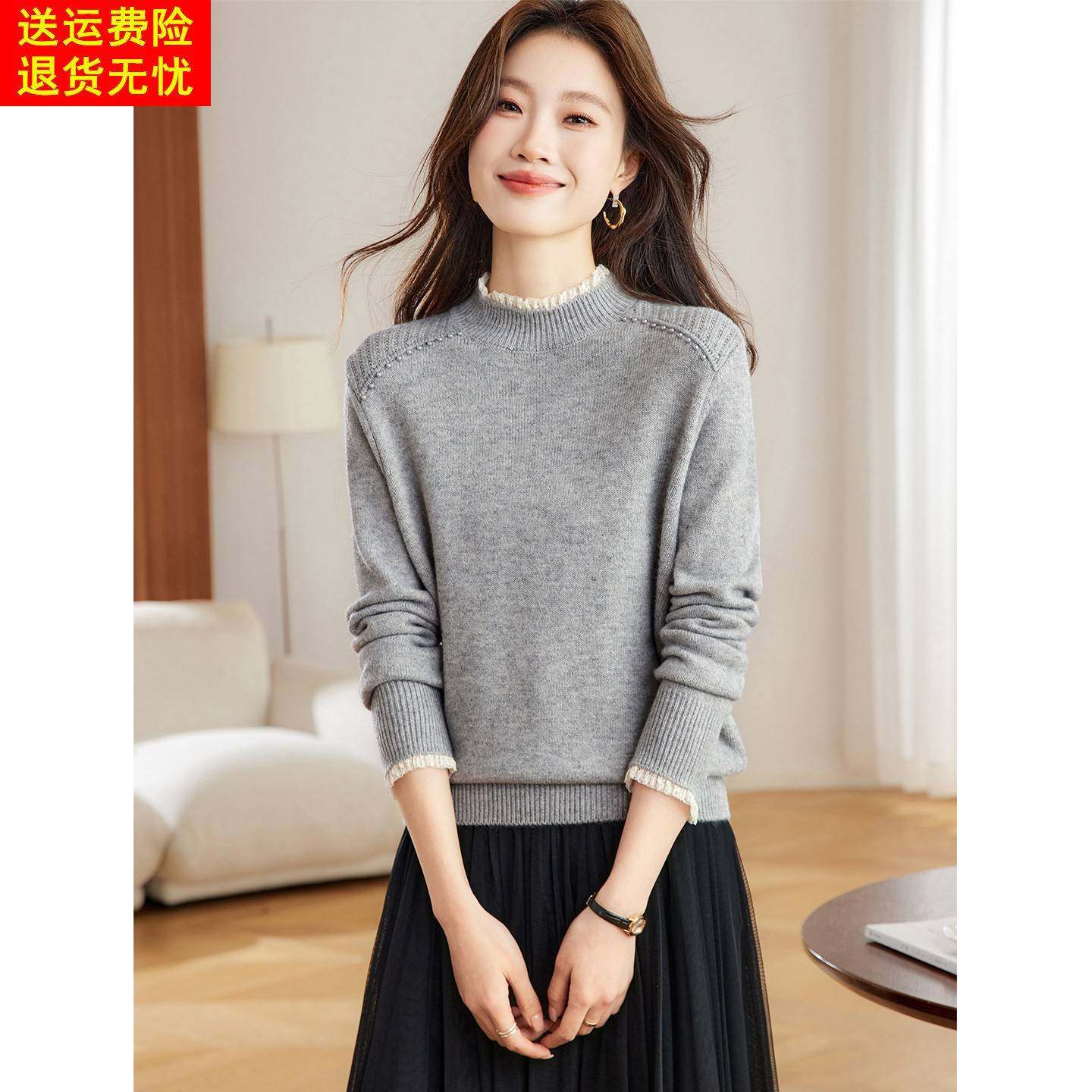 蕾丝边钉珠半高领灰色毛衣女秋冬2025新款洋气减龄短款内搭打底衫
