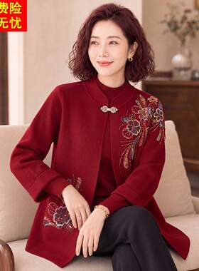 妈妈春秋洋气毛衣中年女装秋装结婚礼服中老年刺绣针织两件套上衣