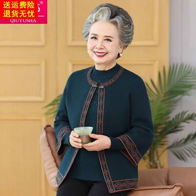 老年人春装女奶奶唐装两件套国风妈妈套装60岁老太太春秋老人外套