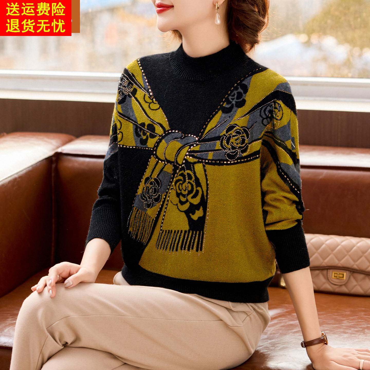 妈妈洋气加厚毛衣中年女装秋冬装蝙蝠袖上衣中老年新款羊毛打底衫