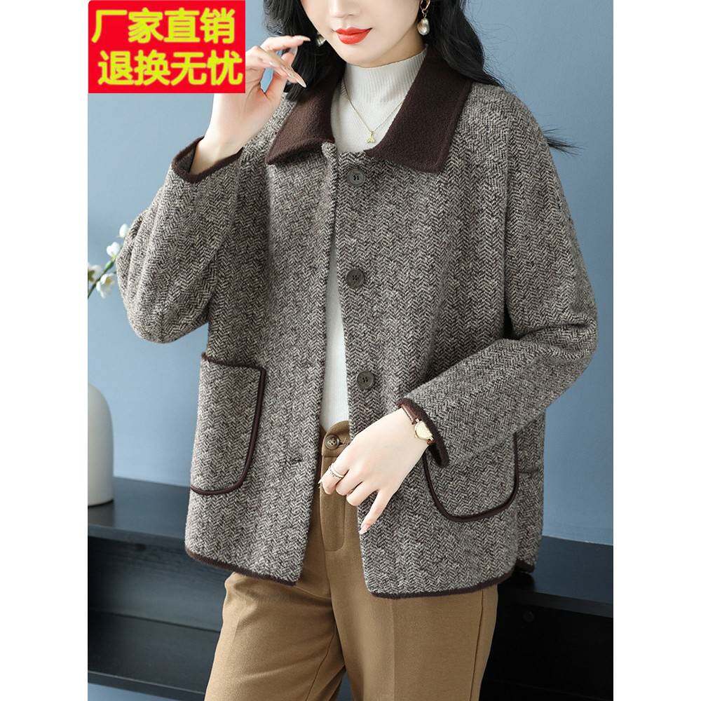 2024新款中年妈妈秋装外套洋气宽松加肥加大码上衣女春秋毛呢开衫