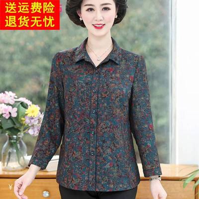 中老年人妈妈春装长袖衬衫真丝上衣老太太洋气奶奶桑蚕丝衬衣5060