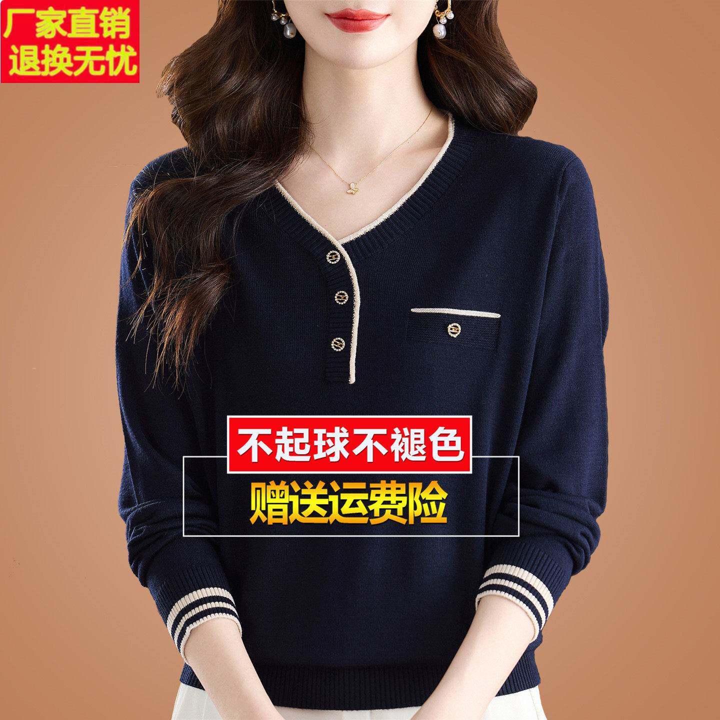 桑蚕丝短袖t恤女2026新款妈妈春秋装v领冰丝体恤遮肚针织长袖上衣