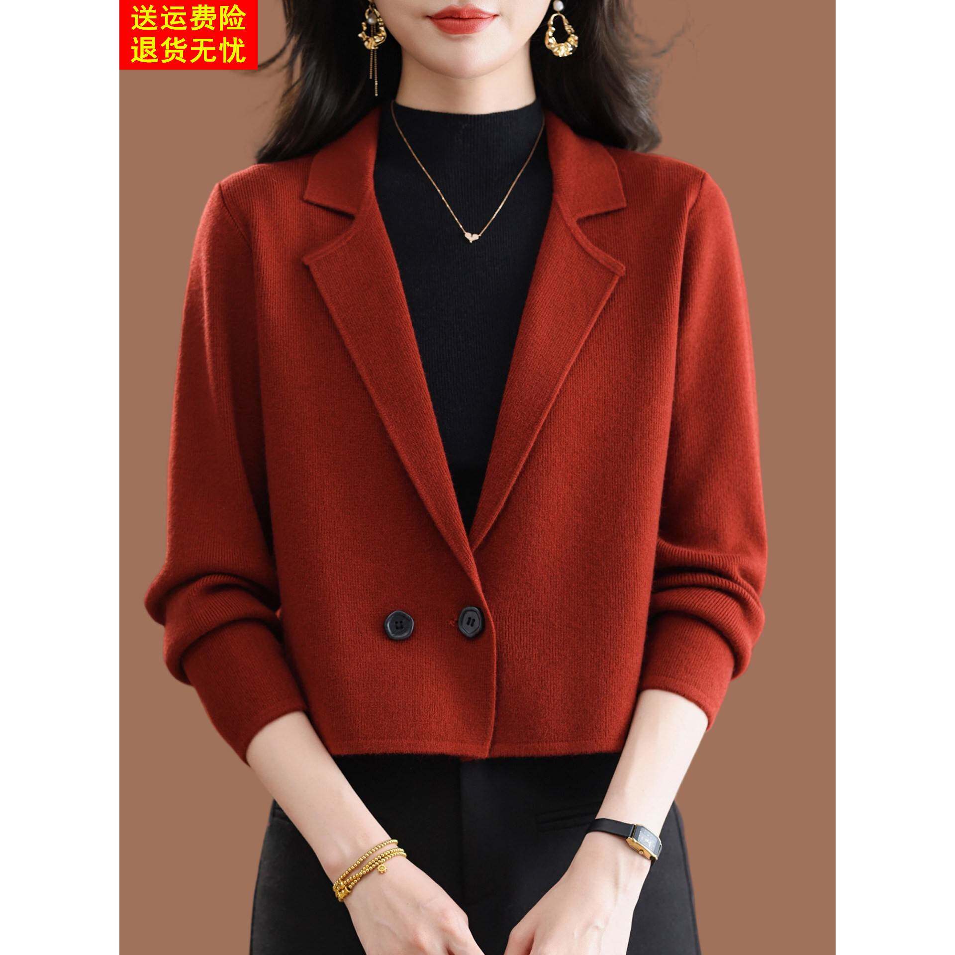 小个子外套女士2026新款春秋新品洋气休闲高端短款羊毛针织衫外衣