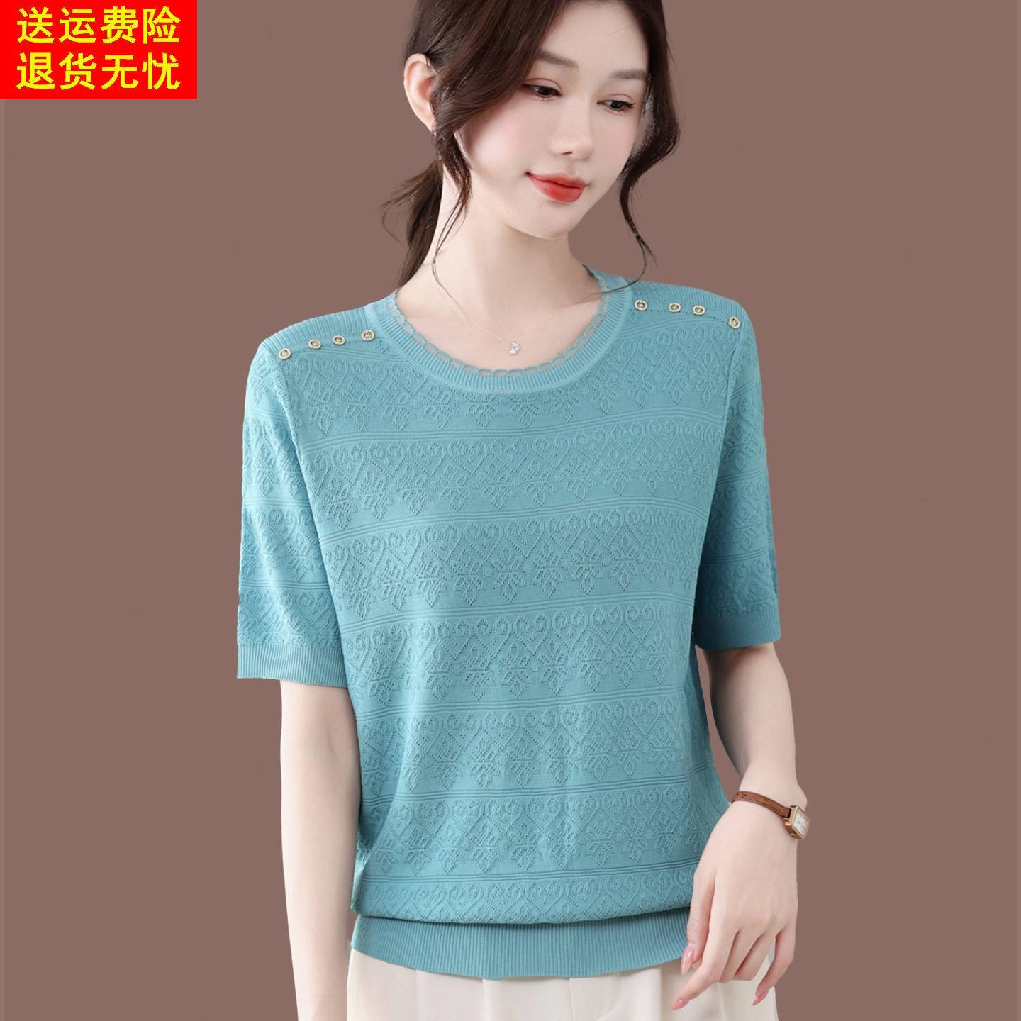 桑蚕丝冰丝短袖t恤女2026夏季穿搭超好看针织上衣配裙子洋派小衫
