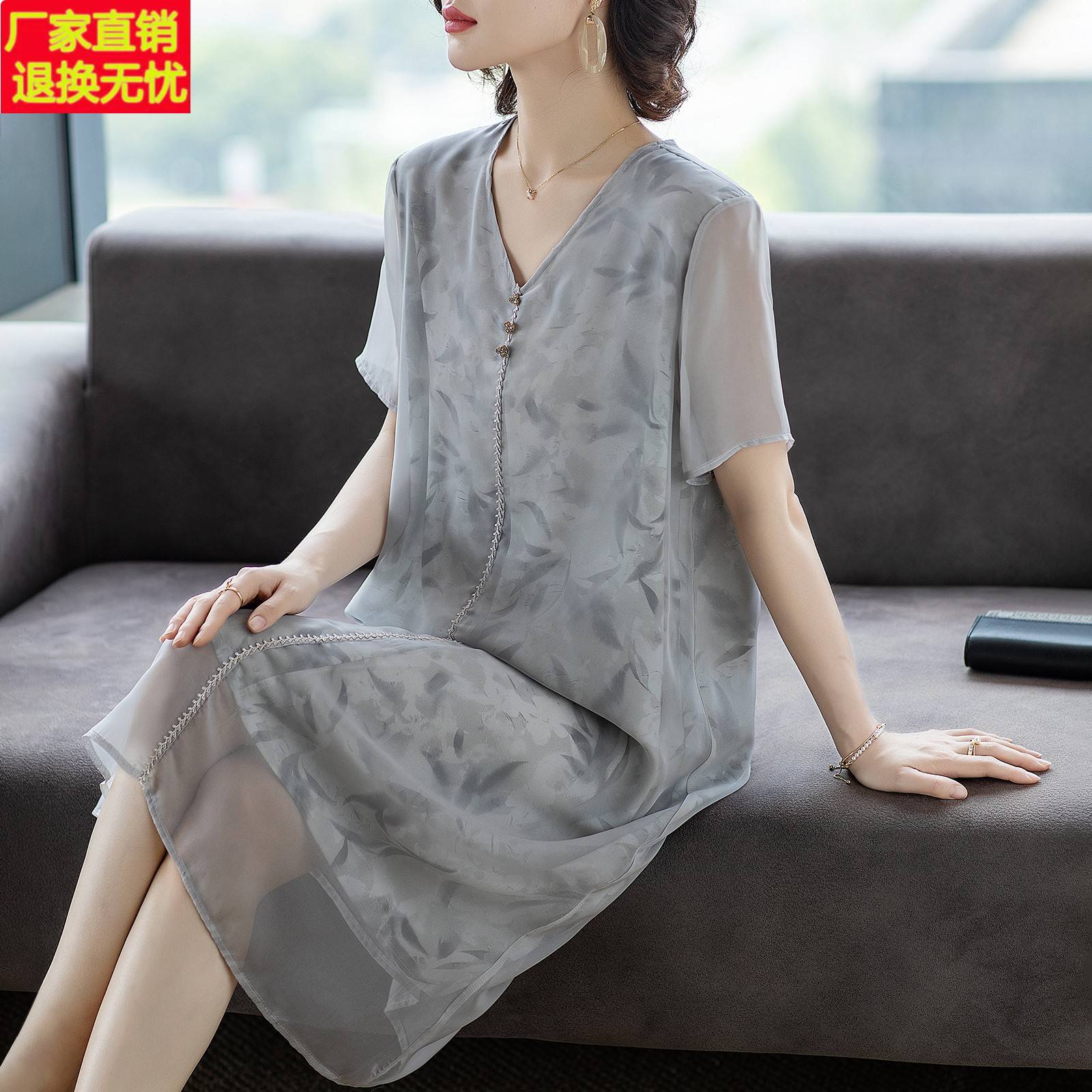 妈妈夏装雪纺连衣裙2025新款洋气衣服中老年女短袖时尚中长款裙子