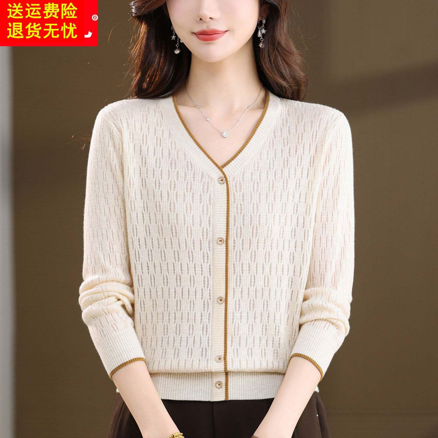 桑蚕丝V领针织衫上衣秋装女款2026新款洋气长袖t恤镂空薄款打底衫