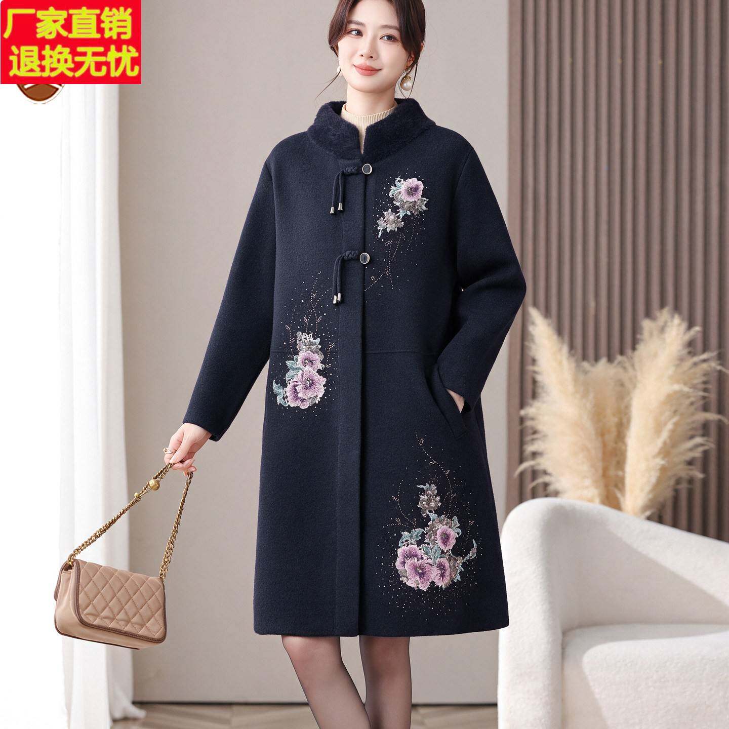 品牌胖妈妈秋冬装大气外套新款洋气贵夫人中老年女装针织毛呢大衣