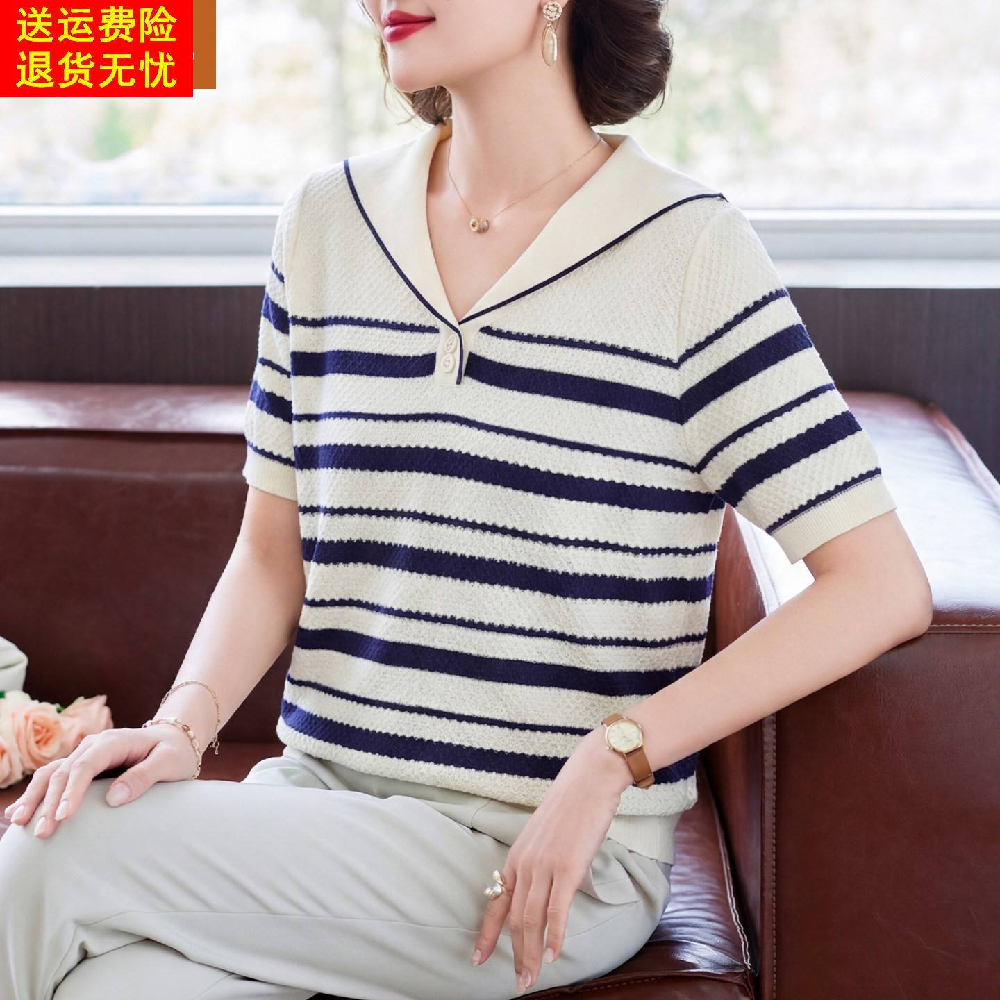年轻妈妈冰丝短袖T恤中年女装夏装针织小衫中老年海军领薄款上衣