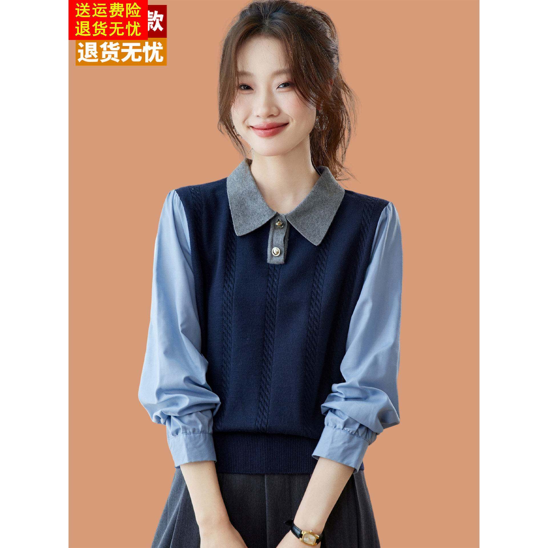 衬衫领减年羊毛打底衫毛衣女款2025新款时尚洋气假两件上衣配裙子