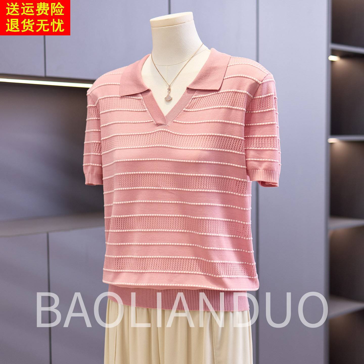 妈妈夏装条纹针织小衫中年女装洋气POLOT恤衫中老年薄款翻领上衣