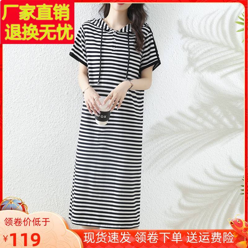 条纹带帽连衣裙女短袖纯棉过膝t恤裙宽松显瘦休闲全棉连帽卫衣裙