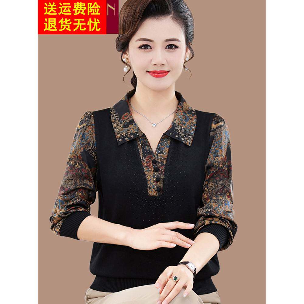 中年妈妈秋装新款大码套装长袖上衣服中老年女装早秋五十多岁洋气