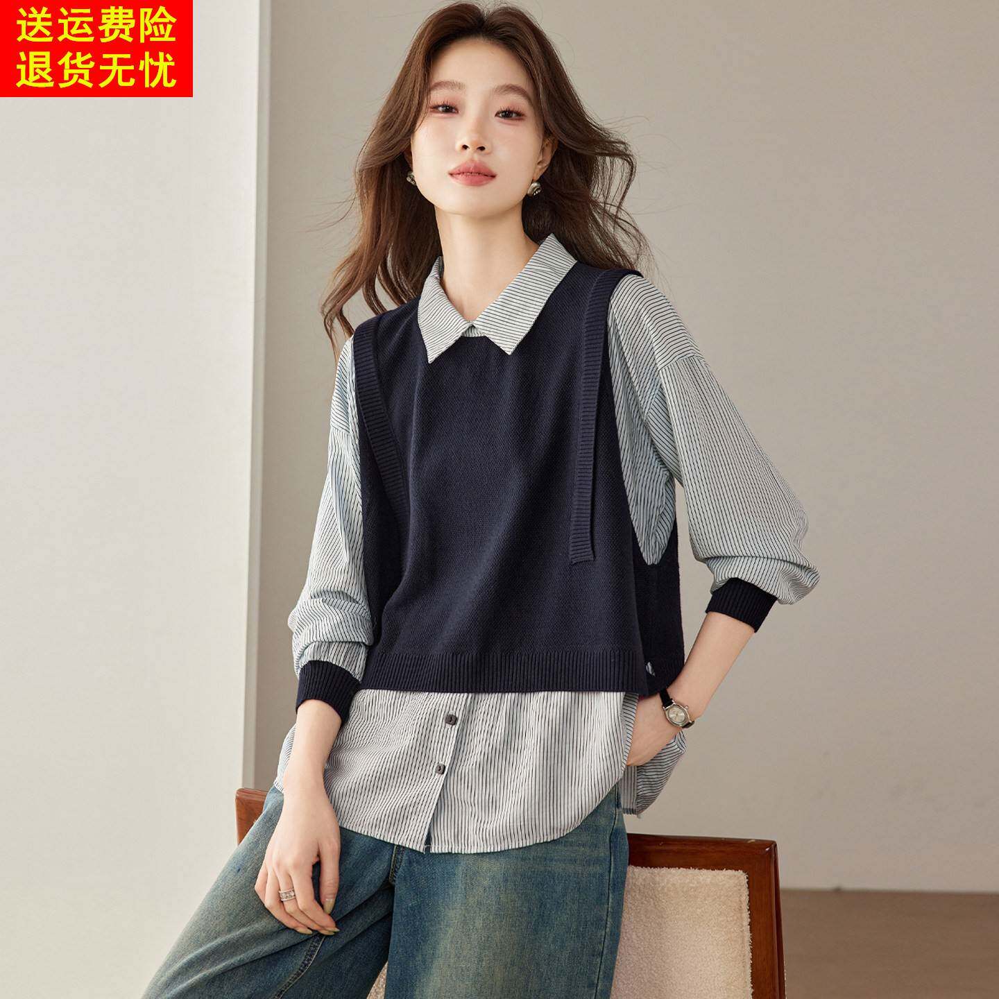 学院风条纹假两件针织衬衫女2026新款拼色娃娃领宽松洋气长袖上衣