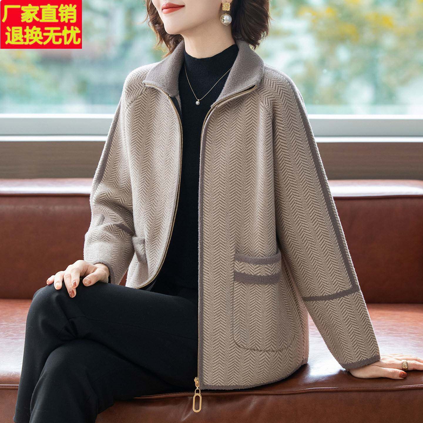 今年的妈妈洋气外套2026新款适合中老年人女士春秋冬装翻领上衣服