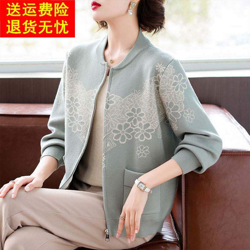 妈妈秋装提花针织外套中年女装新款棒球服开衫中老年春秋薄款上衣