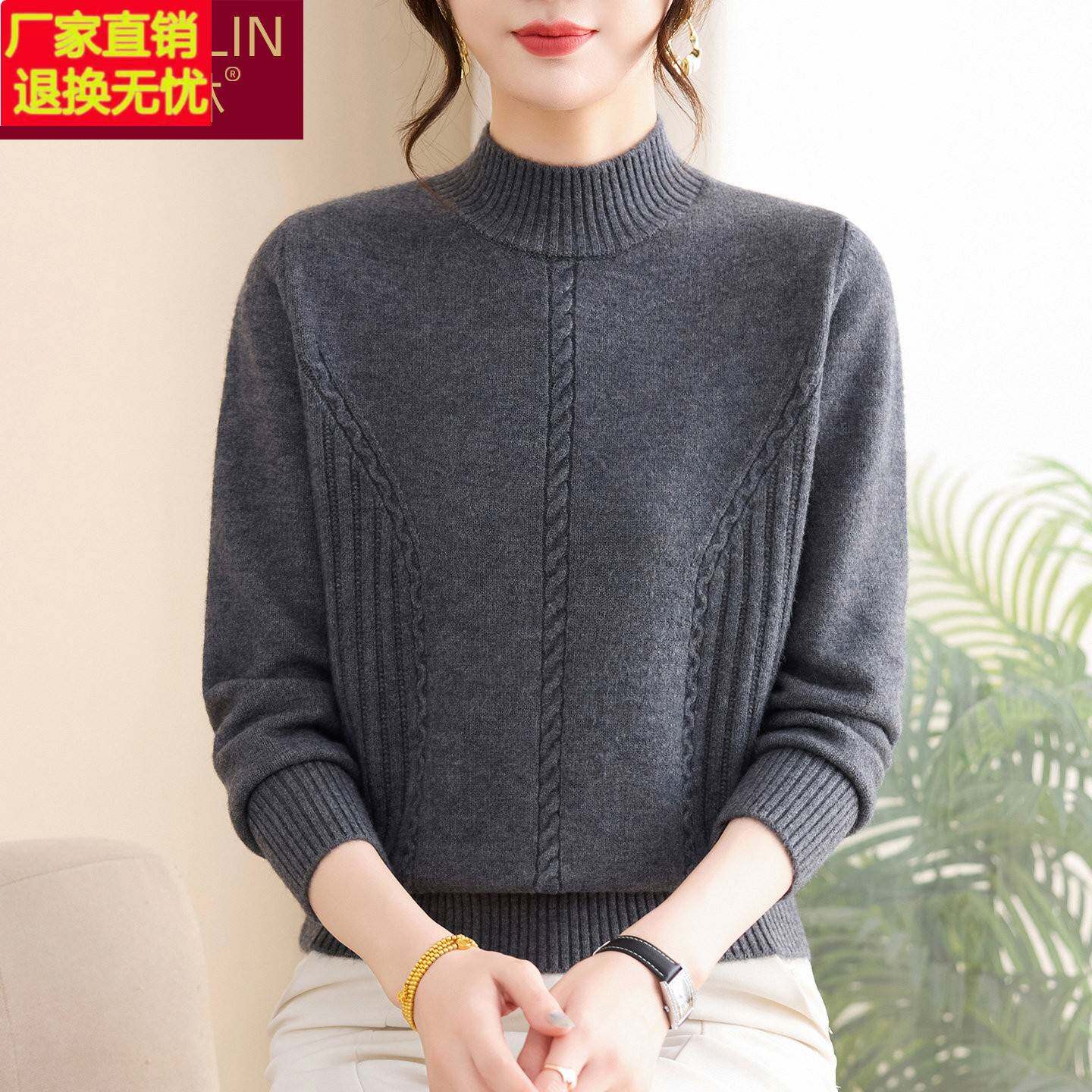 中老年衣服女装中年妈妈显年轻毛衣加厚纯色羊毛衫2026新款针织衫