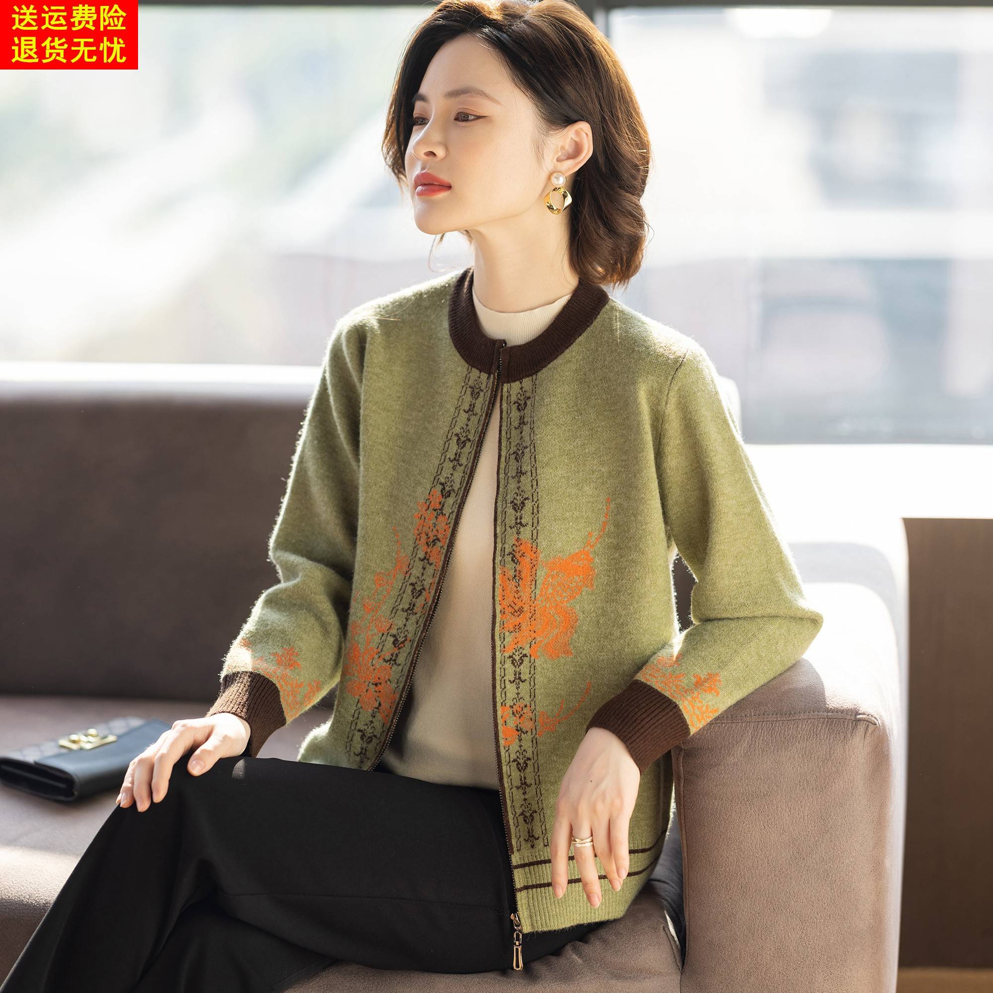 妈妈秋外套新款50多岁中老年妇女洋气时尚针织开衫夹克春秋上衣服