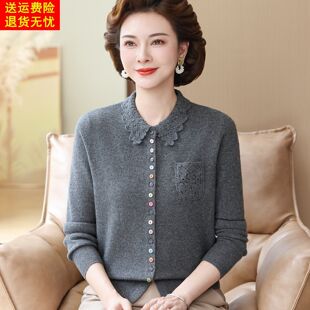 恒源祥中老年女士翻领纯羊毛衫外套洋气妈妈秋冬款细羊毛开衫