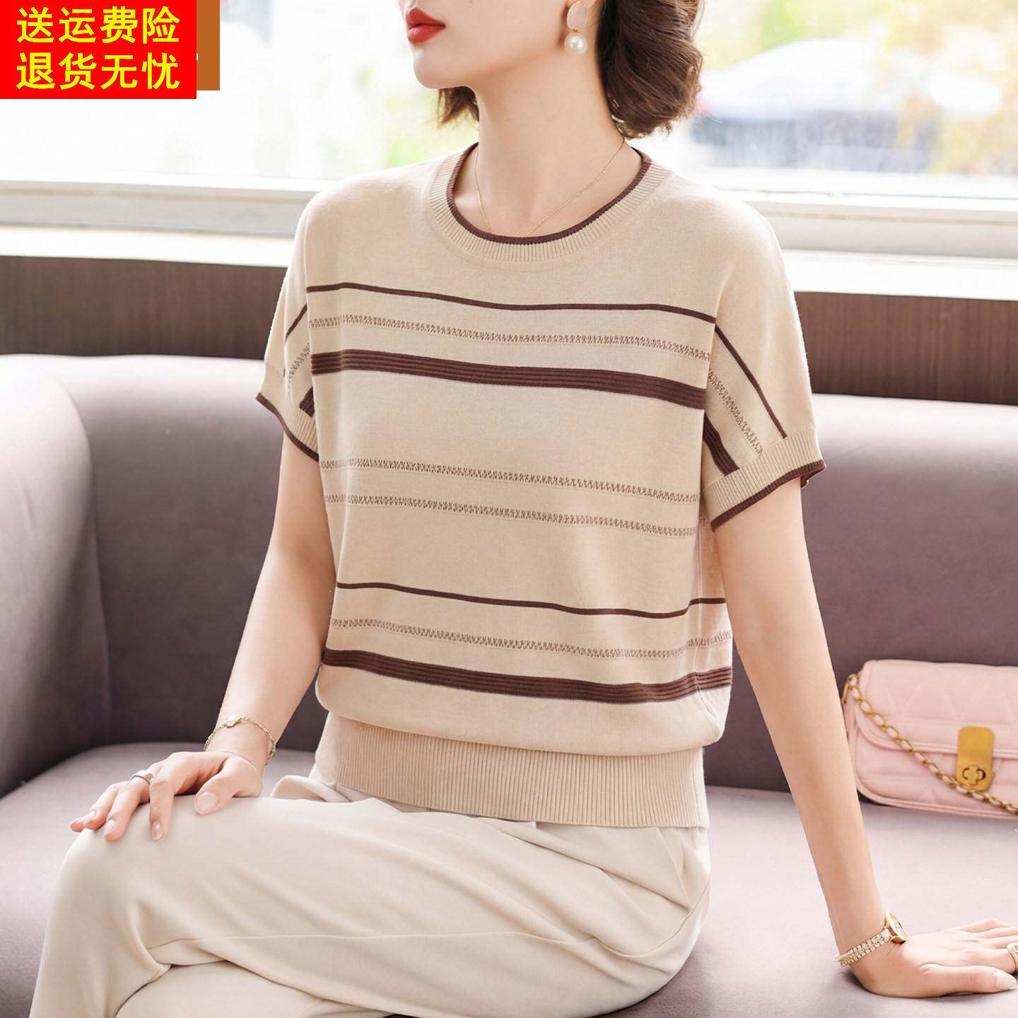 母亲节衣服中年妈妈夏装条纹短袖T恤中老年女装洋气宽松打底小衫