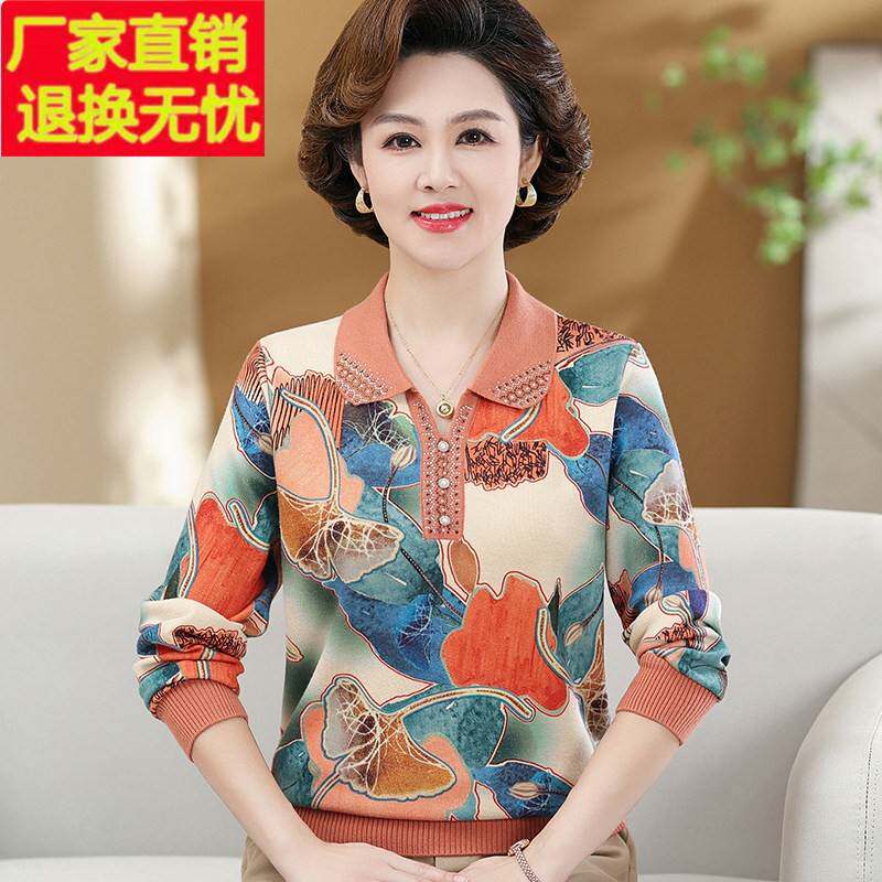 中年妈妈春装2026新款翻领上衣洋气中老年女装长袖打底衫套装大码