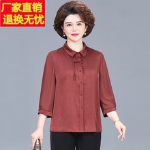 中老年女春夏装七分中袖时尚洋气小衬衫上衣高贵新中式妈妈两件套