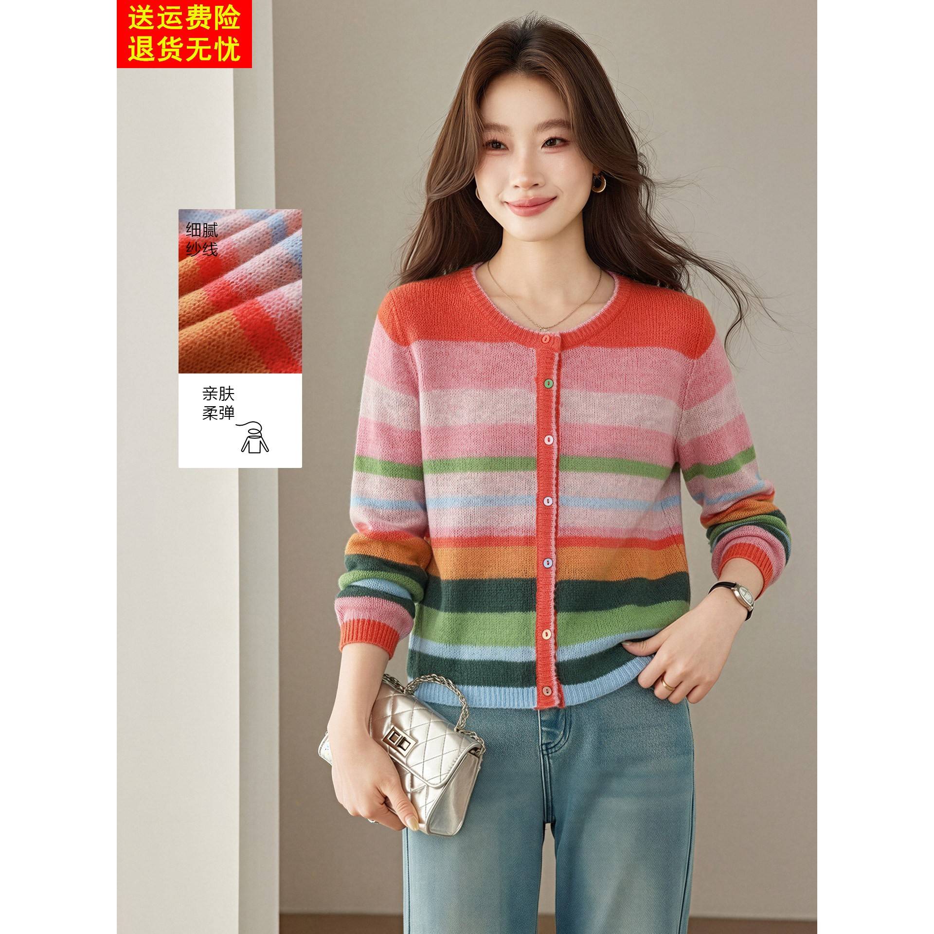 彩虹撞色条纹针织开衫女春秋季新款设计感小众多巴胺毛衣外套上衣