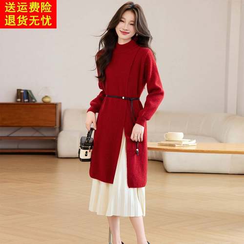 新年红色针织连衣裙套装女秋冬新款法式时尚一整套穿搭减龄毛衣裙