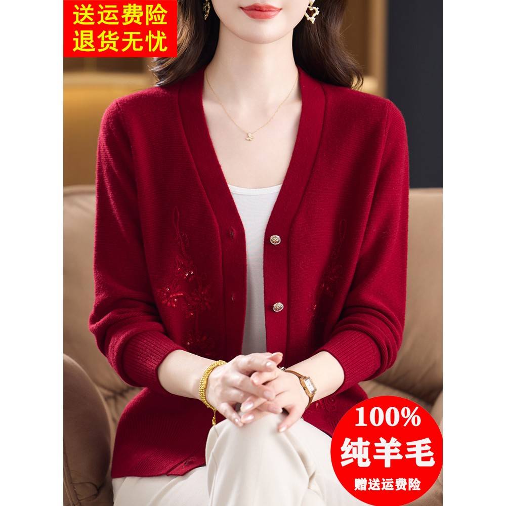 羊毛开衫女100纯羊毛V领针织外搭秋冬加厚软糯高级感毛衣开衫外套