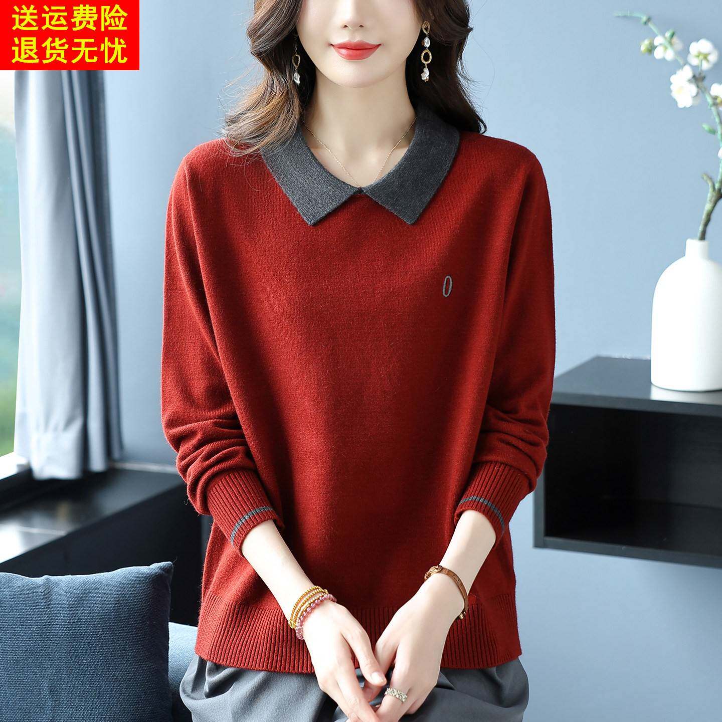 中年妈妈娃娃领撞色毛衣女秋冬宽松特大码内搭显瘦减龄针织打底衫