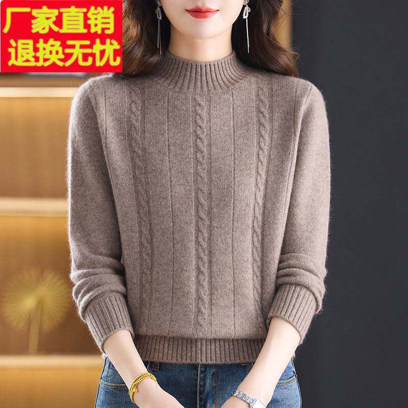 秋冬装新款100%羊毛衫半高领高档保暖毛衣上衣女百搭柔软打底衫厚