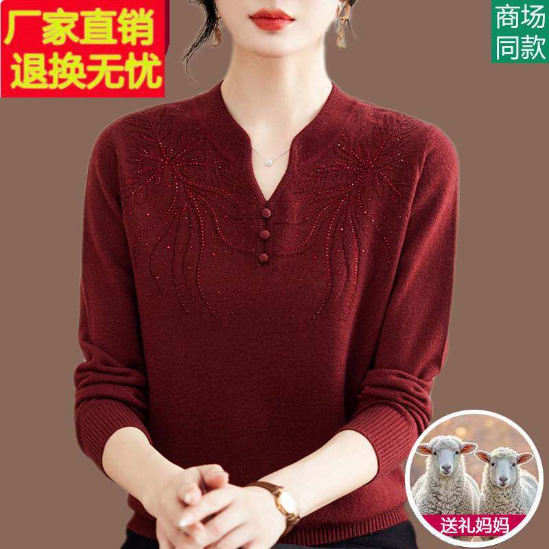 中年妈妈毛衣红色喜婆婆中老年人女装打底羊毛衫2026春装新款结婚