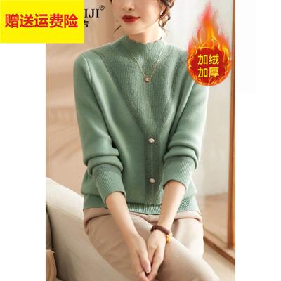 妈妈冬装加绒加厚毛衣洋气打底衫40岁中老年人女装冬季内搭针织衫