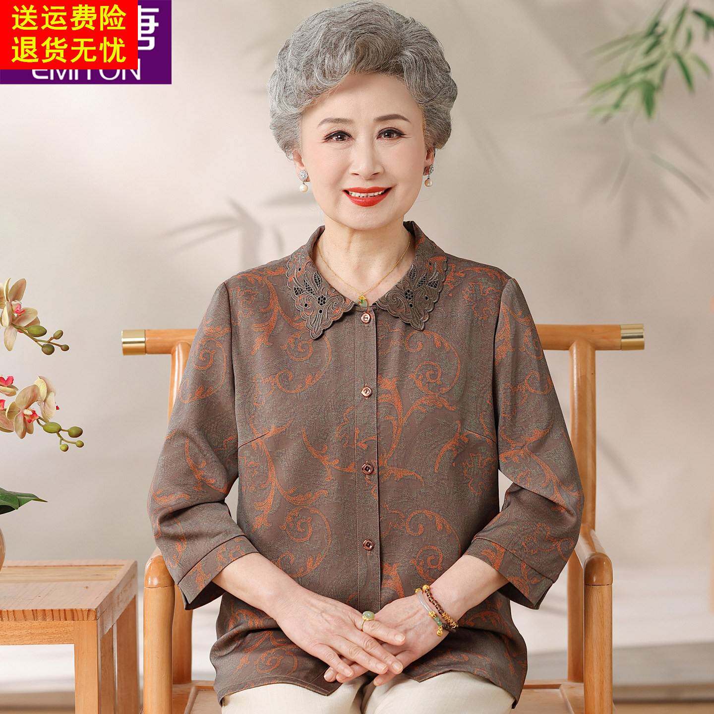 老年妈妈夏装七分袖翻领奶奶衬衫新款老年人衣服女老太太夏季上衣