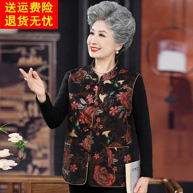 老年人春装女马甲奶奶款老人衣服老太太背心妈妈春秋唐装国风马夹