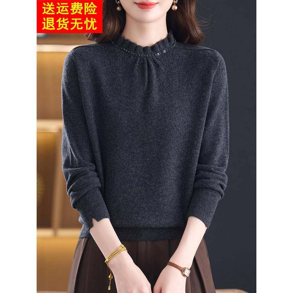 新款时尚减龄100%纯羊绒衫女毛衣宽松保暖洋气妈妈秋冬打底衫上衣,女装/女士精品,羊绒衫,淘宝优惠券,粉丝福利购,淘宝优惠卷