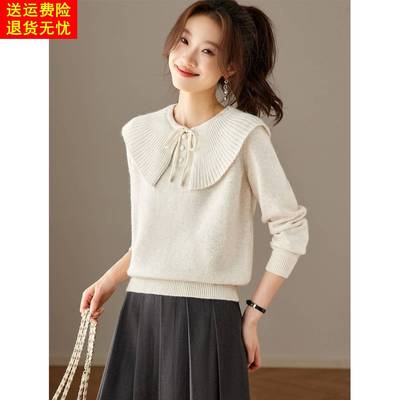 翻领系带毛衣女秋冬可外穿2025新款洋气减龄小个子短款内搭打底衫