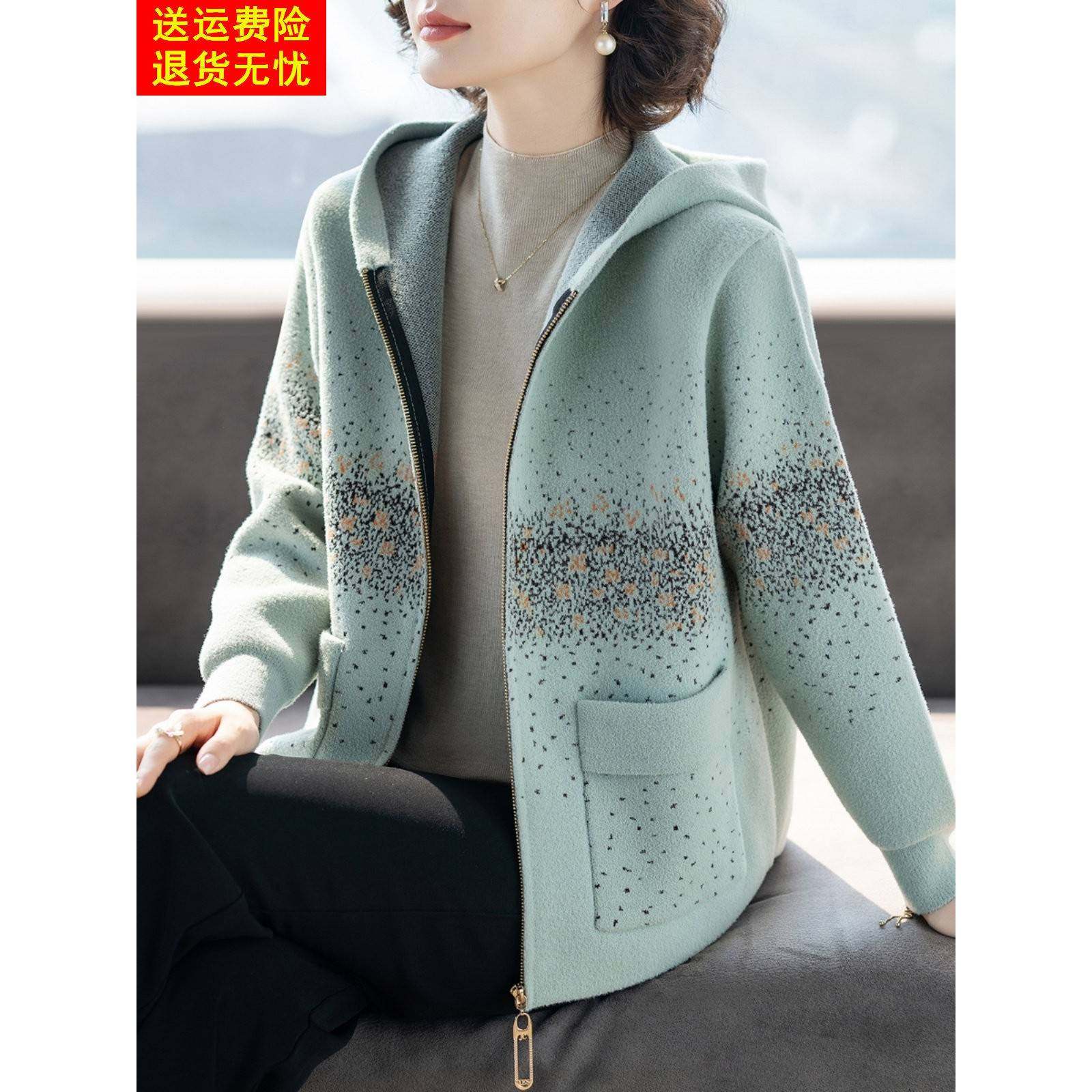 中老年洋气时尚秋装外套2025新款春秋针织衫夹克卫衣妈妈女上衣服,女装/女士精品,中老年女装,淘宝优惠券,粉丝福利购,淘宝优惠卷