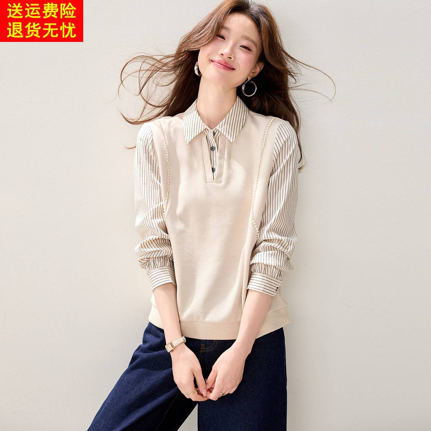 2026新款早春穿搭翻领假两件针织衫女设计感马甲拼接条纹衬衫上衣