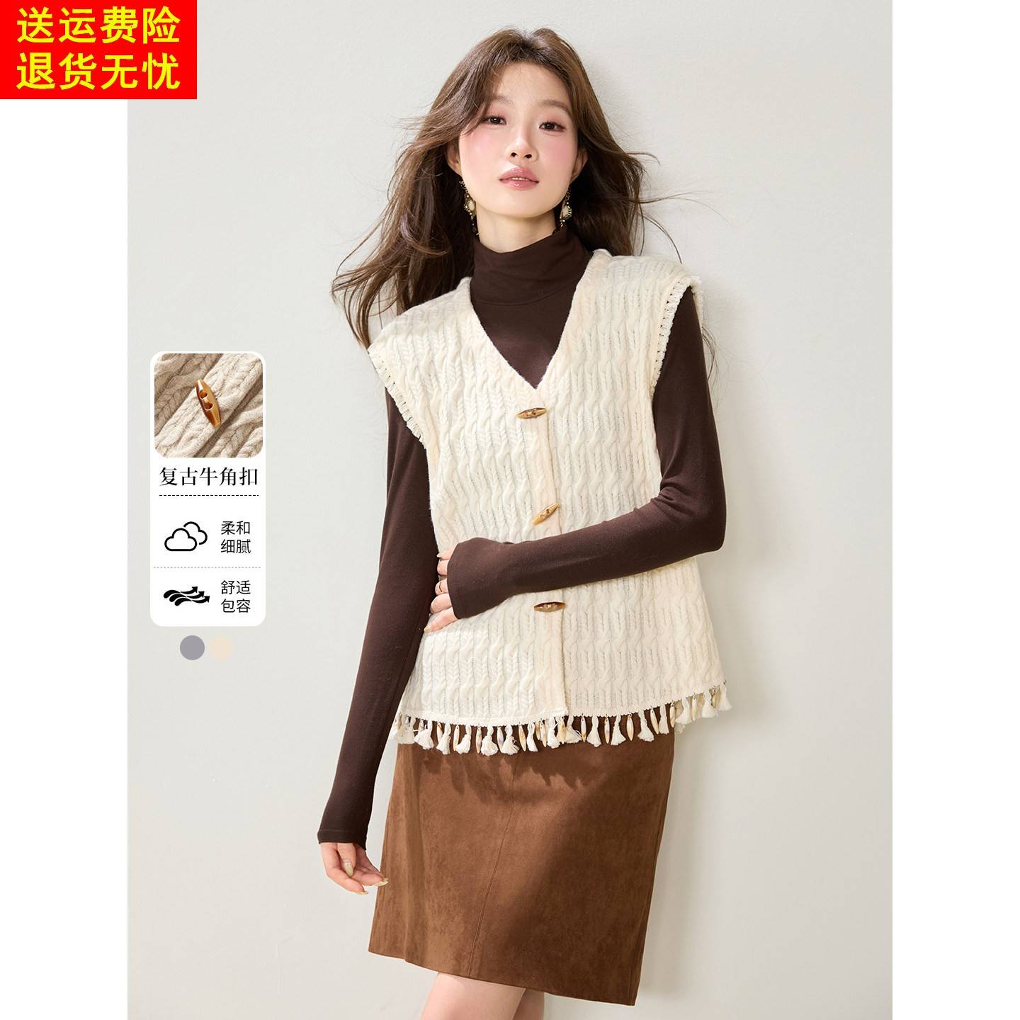 牛角扣流苏绞花针织马甲女2026秋季新款时髦叠穿v领无袖背心上衣