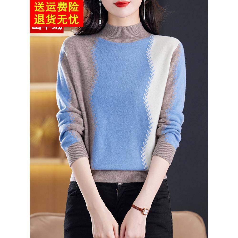 高端100纯羊绒衫女秋冬半高领毛衣厚软糯宽松时尚拼色打底羊毛衫,女装/女士精品,羊绒衫,淘宝优惠券,粉丝福利购,淘宝优惠卷