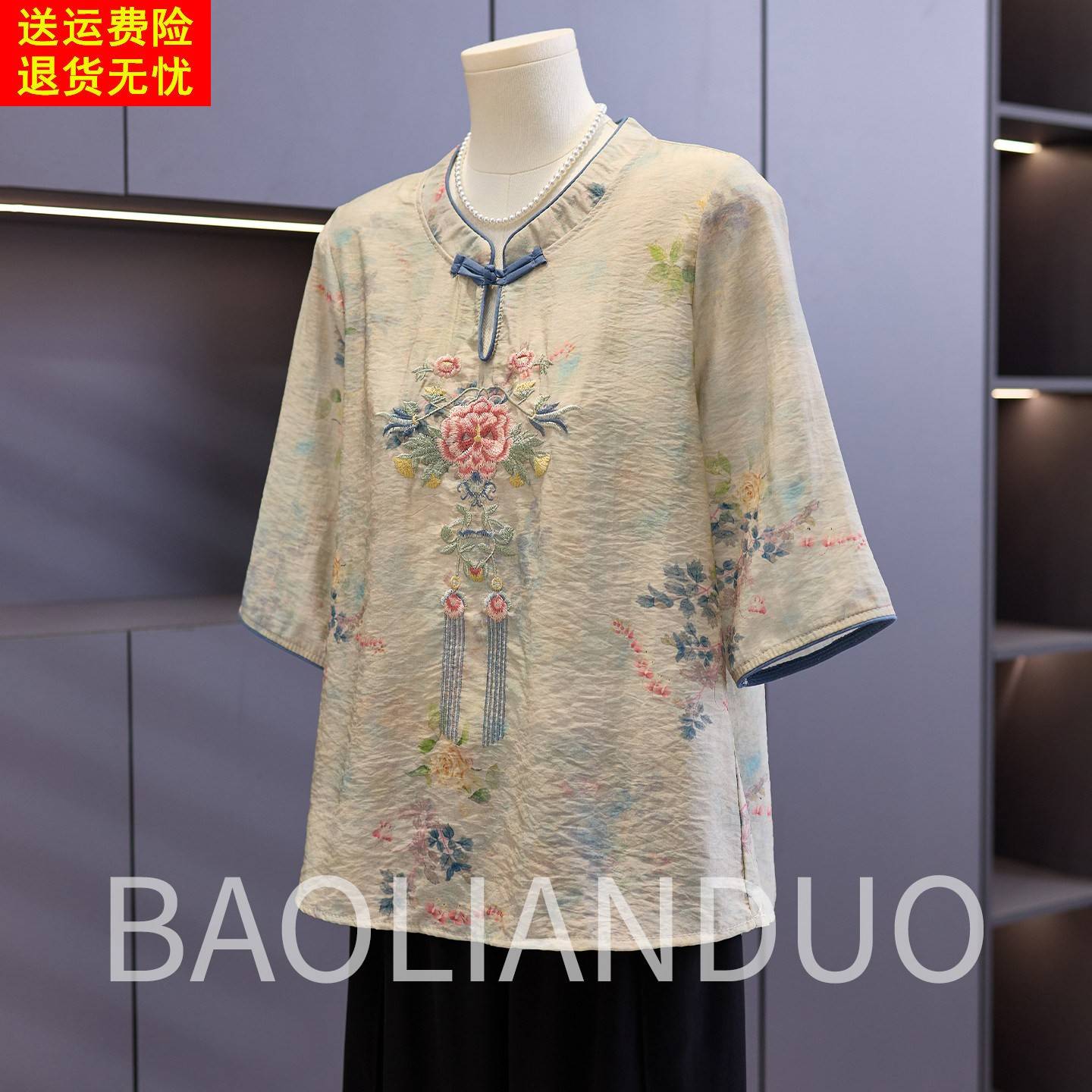 洋气妈妈夏装国风刺绣上衣服中年女装2026新款中老年半袖棉麻T恤