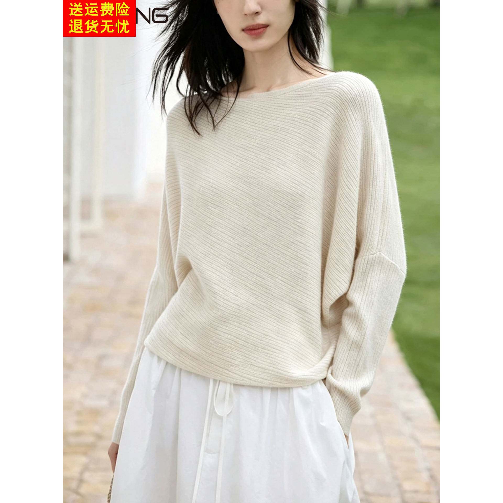 御姐轻熟一字肩百搭针织衫气质2026秋装新款慵懒遮肚子套头上衣女