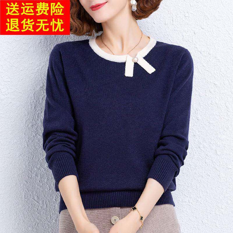 年轻妈妈秋装2026新款长袖上衣服洋气中老年毛衣女春秋冬打底小衫