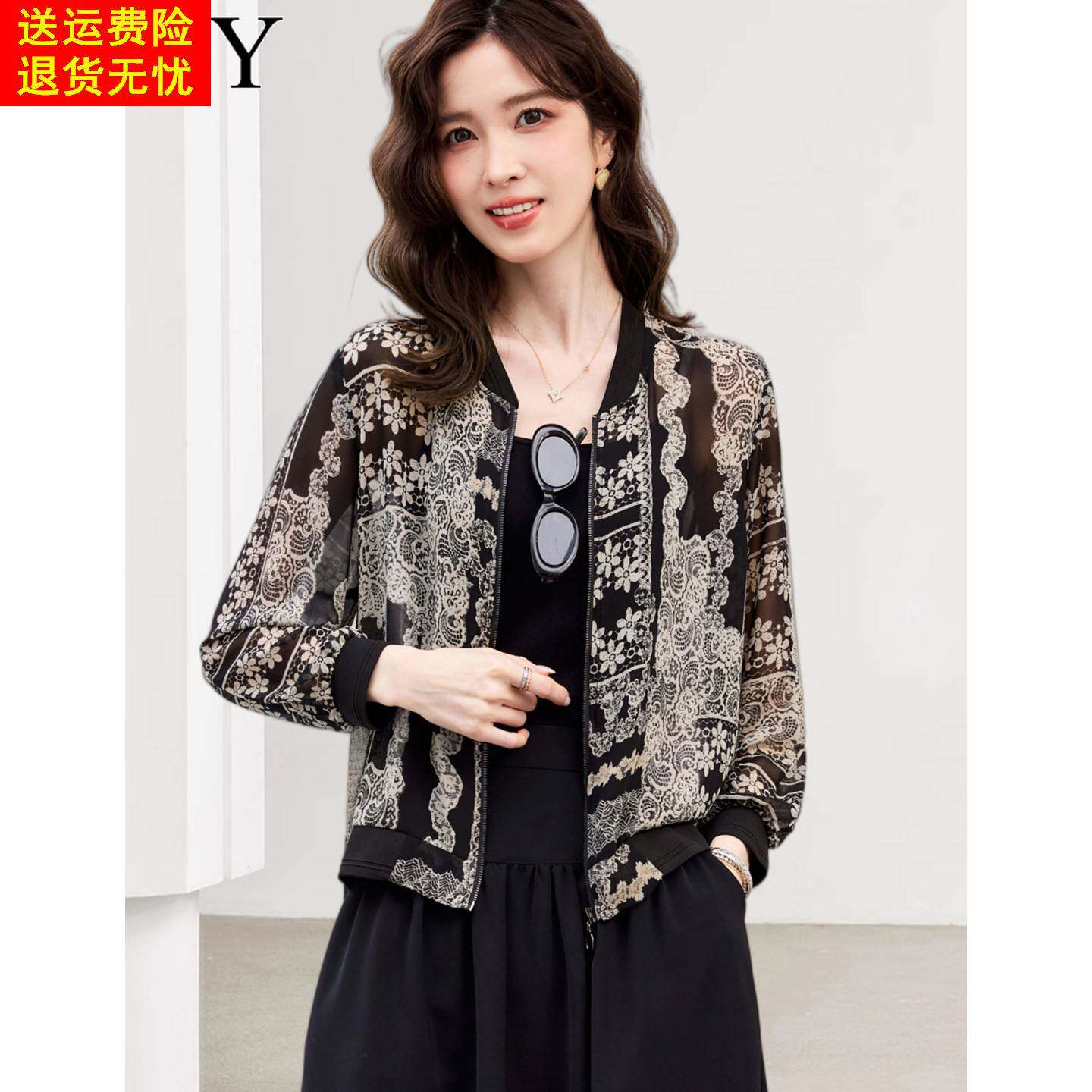 2026春装新款复古图案拉链防晒小开衫长袖轻熟雪纺拉链短外套女薄