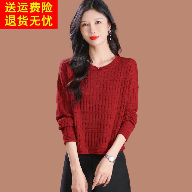 红色圆领高腰短款针织衫女2025新款镂空内搭小个子上衣羊毛打底衫