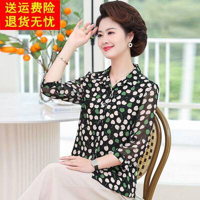 中老年女装夏装新款衬衫洋派中年女衬衫50岁妈妈雪纺上衣时髦碎花